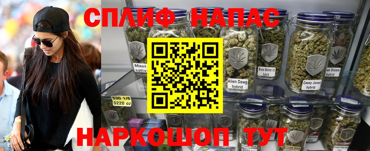 МАРИХУАНА семена  Вход с VPN  Самара  Шишки марихуана MAZAR  Каннабис план  Конопля THC 21% 